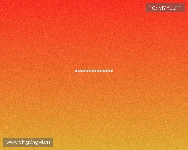 全天候不间断直播探秘生活百态与趣味瞬间的互动节目