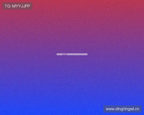 低调看球网360全面解析足球赛事直播平台特色与优势 低调看球网360全面解析足球赛事直播平台特色与优势